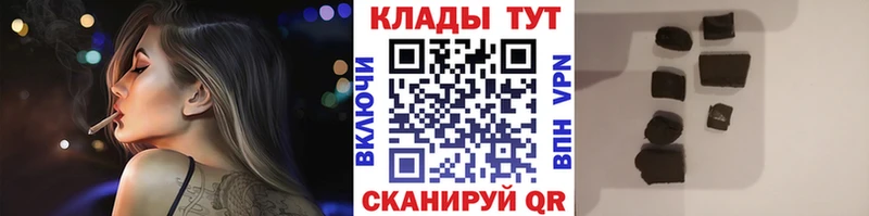 Наркошоп купить КОКАИН  Галлюциногенные грибы  МЕФ  A PVP  ГАШ  Каннабис  Горячеводский