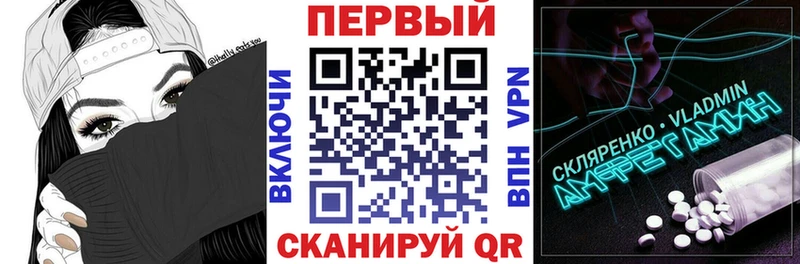Купить закладки  Горячеводский  Амфетамин Premium 