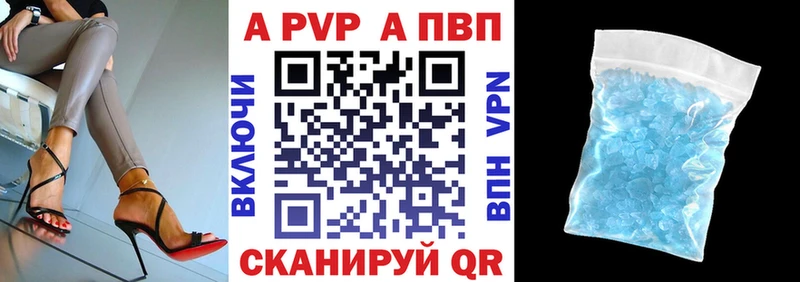 Купить  Горячеводский  Alfa_PVP мука 