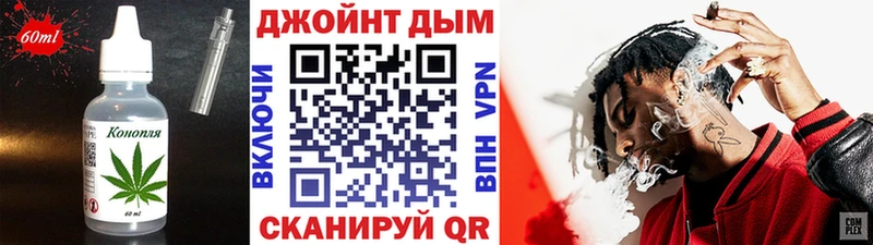 Купить  Горячеводский  Печенье с ТГК конопля 