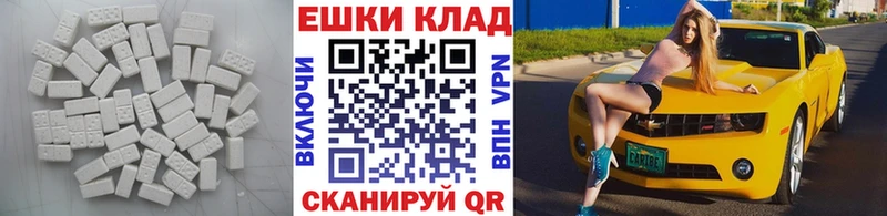 Купить Горячеводский Экстази бентли