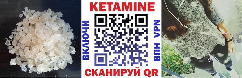 Купить закладки  Горячеводский  КЕТАМИН ketamine 