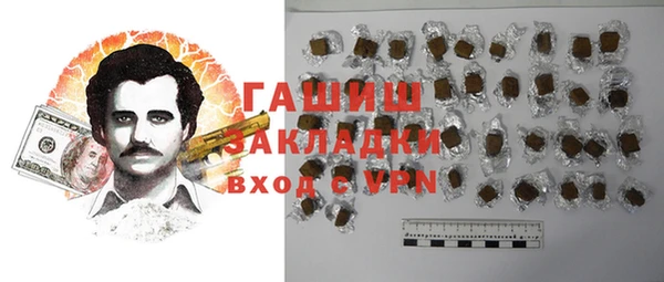 дурь Краснослободск