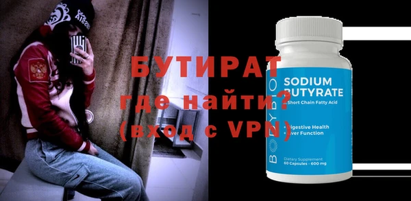герыч Краснотурьинск
