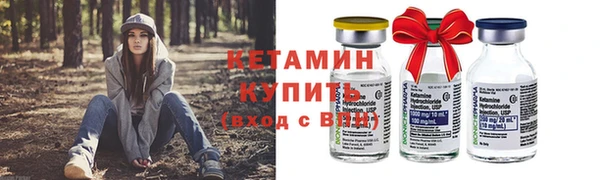 MESCALINE Костерёво