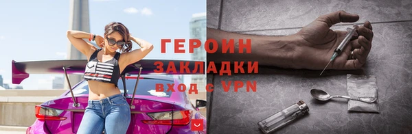 гашик Красноперекопск