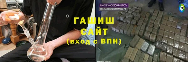 гашик Красноперекопск