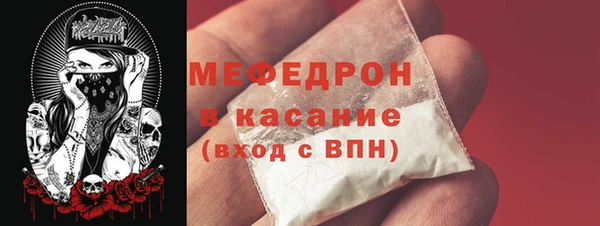 MESCALINE Костерёво