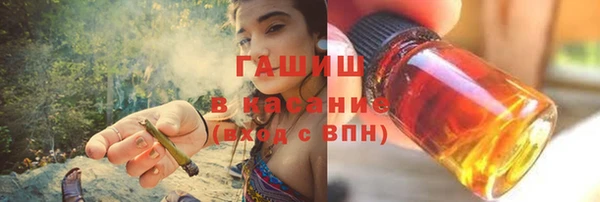 гашик Красноперекопск