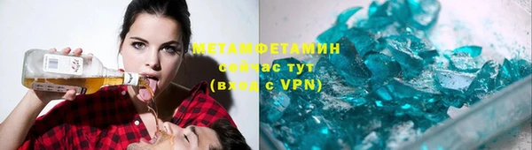 герыч Краснотурьинск