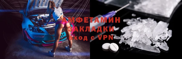 гашик Красноперекопск