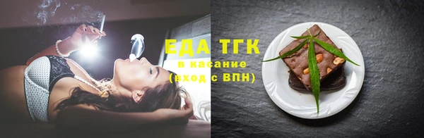 герыч Краснотурьинск