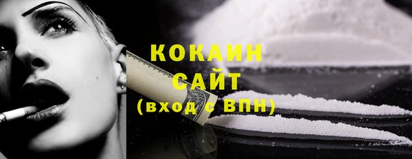 герыч Краснотурьинск