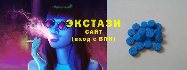 герыч Краснотурьинск