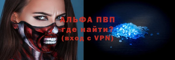 гашик Красноперекопск