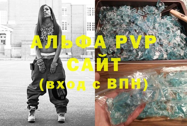 гашик Красноперекопск