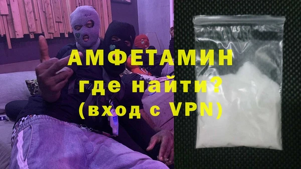 герыч Краснотурьинск