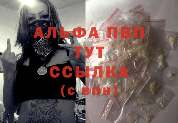гашик Красноперекопск