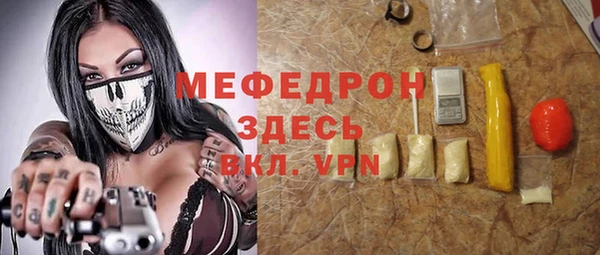 гашик Красноперекопск