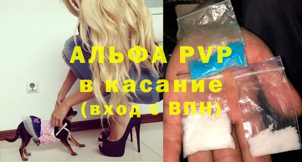 герыч Краснотурьинск