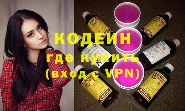 гашик Красноперекопск