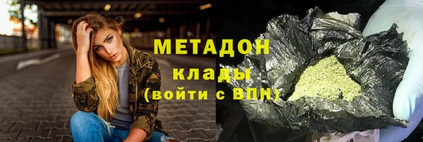 герыч Краснотурьинск