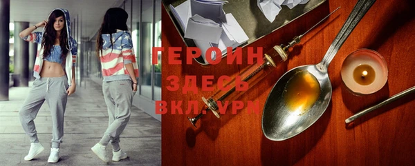 герыч Краснотурьинск