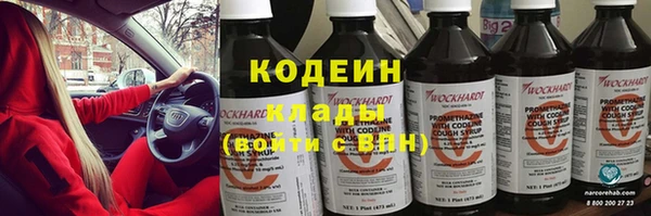 гашик Красноперекопск
