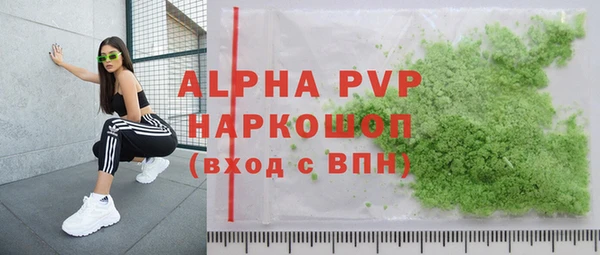 гашик Красноперекопск