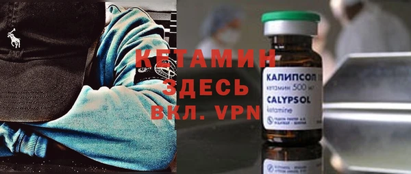 герыч Краснотурьинск