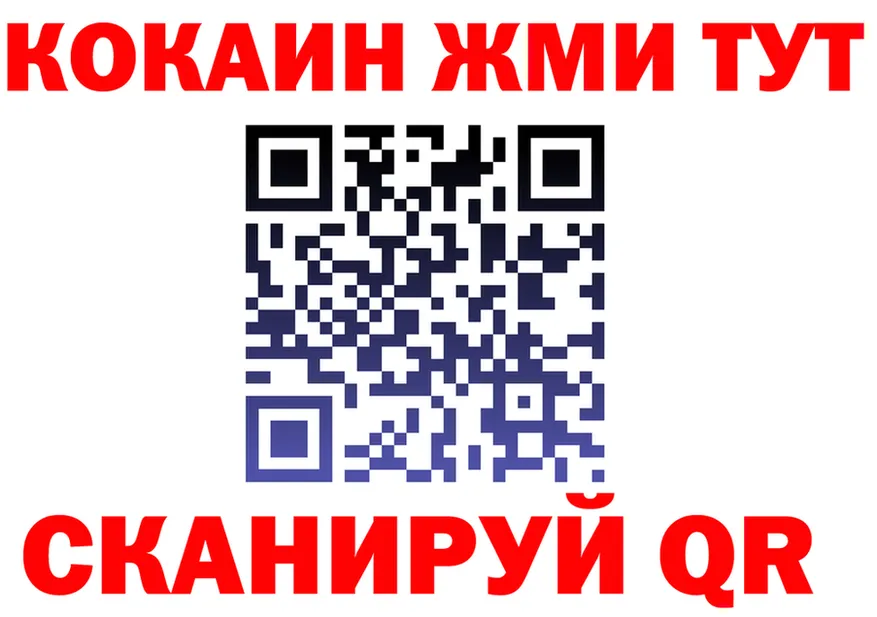 МЕФ VHQ ссылки shop KRAKEN Горячеводский