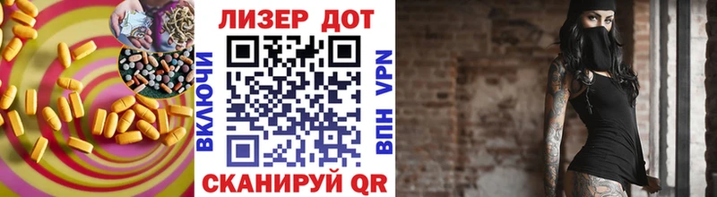 Купить где  Горячеводский  ЛСД экстази кислота 