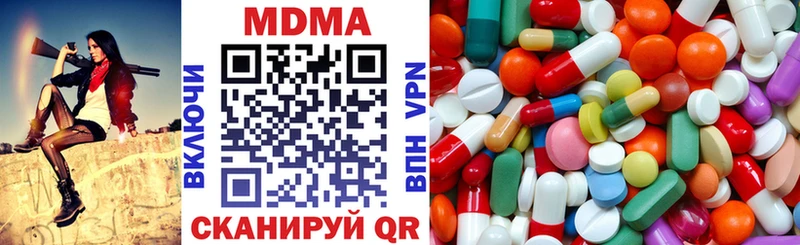 MDMA Molly  Купить закладки  Горячеводский 