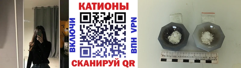 Мефедрон 4 MMC  Купить  Горячеводский 