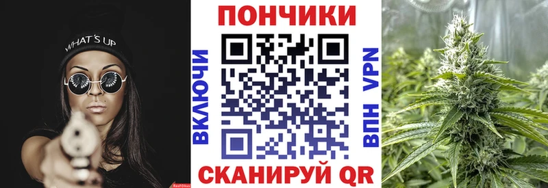 Каннабис семена Купить где Горячеводский